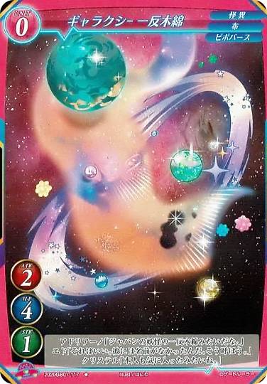 REALiZE ȥ쥫ۥӡŷԾŹ㤨֥ȥ롼顼 2020GB01-117 饯ȿ ( Ρޥ 1 ֡ ϵϢ緳פβǤʤ30ߤˤʤޤ