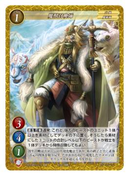 樂天商城 - ゲートルーラー 2021GB02-012 魔獣召喚師 (★★ レア) 第2弾 ブースター 邪神襲来