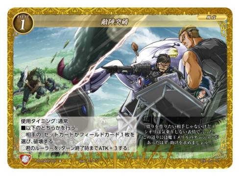 �����ȥ롼�顼 2021GB02-027 Ũ������ (�� �Ρ��ޥ�) ��2�� �֡������� �ٿ�����