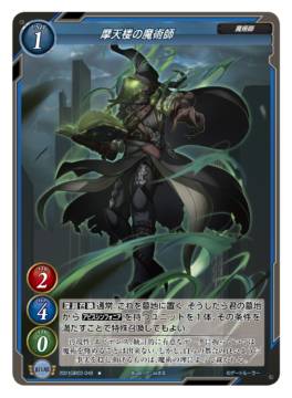 REALiZE ȥ쥫ۥӡŷԾŹ㤨֥ȥ롼顼 2021GB02-048 ŷϰѻ ( Ρޥ 2 ֡ ٿפβǤʤ30ߤˤʤޤ