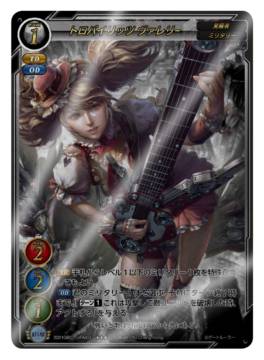 乐天商城 - [ウーバーレア] ゲートルーラー 2021GB02-UMR04 トロバイリッツ ヴァレリー (★★★ ダブルレア) 第2弾 ブースター 邪神襲来