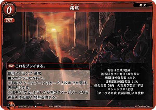 REALiZE ȥ쥫ۥӡŷԾŹ㤨֥ȥ롼顼 2021GB03-078 ľ ( Ρޥ 3ƥ֡ פβǤʤ30ߤˤʤޤ