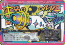 ゲートルーラー GS01-016 ブラスターキャノン スターターデッキ 妖怪＆巨大ロボ