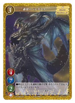 �����ȥ롼�顼 2021GS03-003 ����Υ٥륬������ �����������ǥå� ε���ȶ���