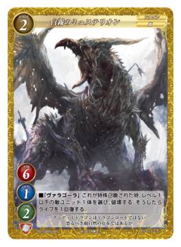 �����ȥ롼�顼 2021GS03-005 ��̸�Υߥ她�ƥꥪ�� �����������ǥå� ε���ȶ���