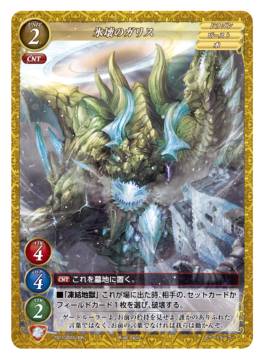 �����ȥ롼�顼 2021GS03-006 ɹ���Υ��ꥹ �����������ǥå� ε���ȶ���