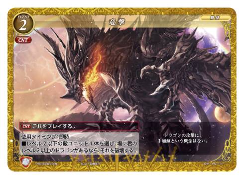 �����ȥ롼�顼 2021GS03-009 ε�� �����������ǥå� ε���ȶ���