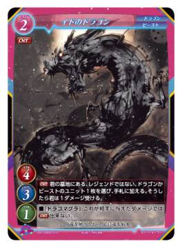 �����ȥ롼�顼 2021GS03-010 ���ɤΥɥ饴�� �����������ǥå� ε���ȶ���