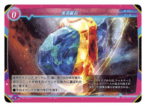 �����ȥ롼�顼 2021GS03-017 ɹ����� �����������ǥå� ε���ȶ���