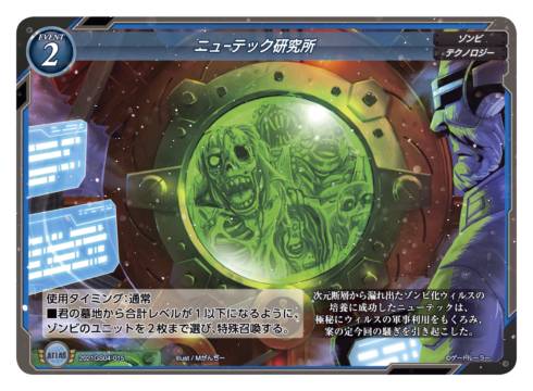 �����ȥ롼�顼 2021GS04-015 �˥塼�ƥå������ �����������ǥå� NY����ӻ���