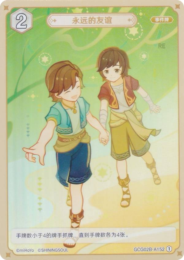   GCG02B-A152 ʱʤͧ (1) (󥫡 ) ĥѥå Vol.2