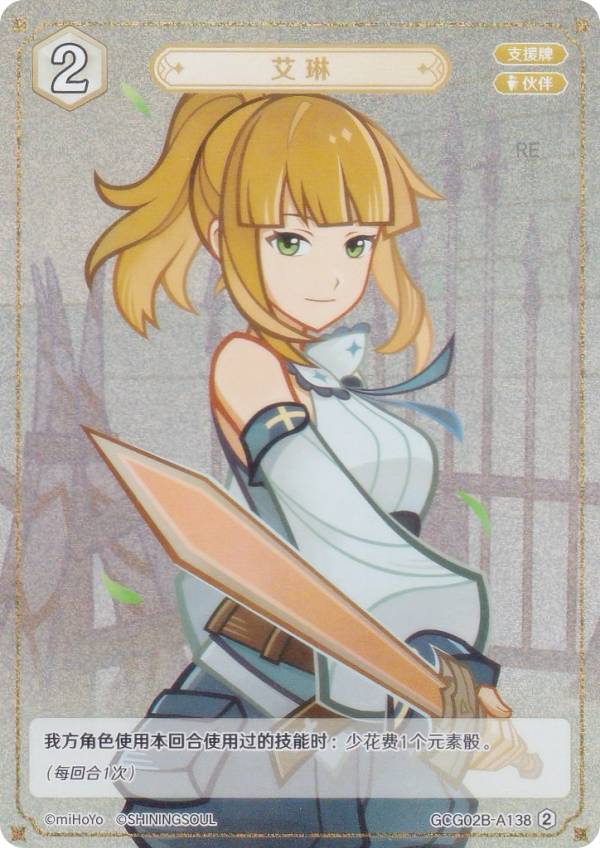 ���� �������� GCG02B-A138 ����� (���2) (��������󥫡��� ������) ��ĥ�ѥå� Vol.2