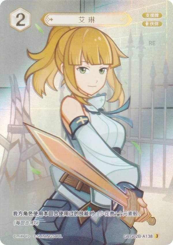 ���� �������� GCG02B-A138 ����� (���3) (��������󥫡��� ������) ��ĥ�ѥå� Vol.2