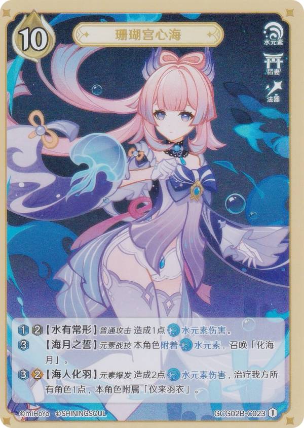 ���� �������� GCG02B-C023 ����ܿ��� (���1) (����饫���� ������) ��ĥ�ѥå� Vol.2