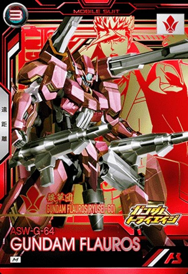 機動戦士ガンダム アーセナルベース BP05-005 ガンダム・フラウロス (M マスターレア) ブースターパック 機動戦士ガンダム 鉄血のオルフェンズ