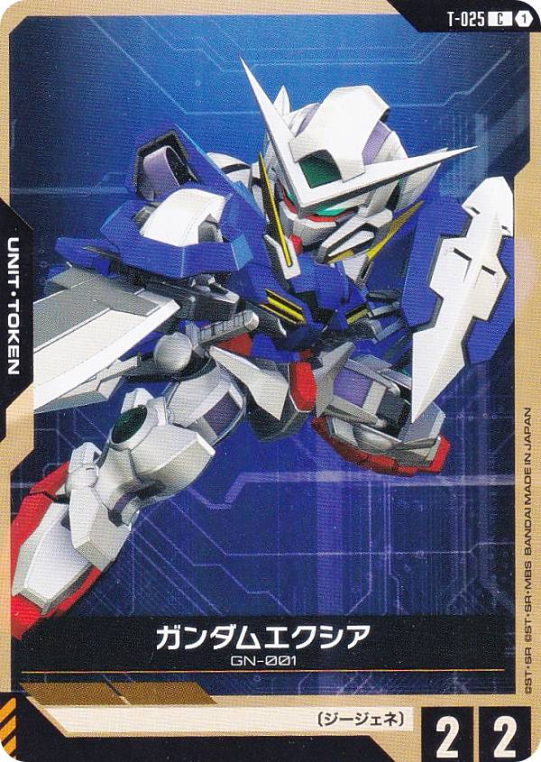 楽天市場】ガンダムエクシア（トレーディングカードゲーム