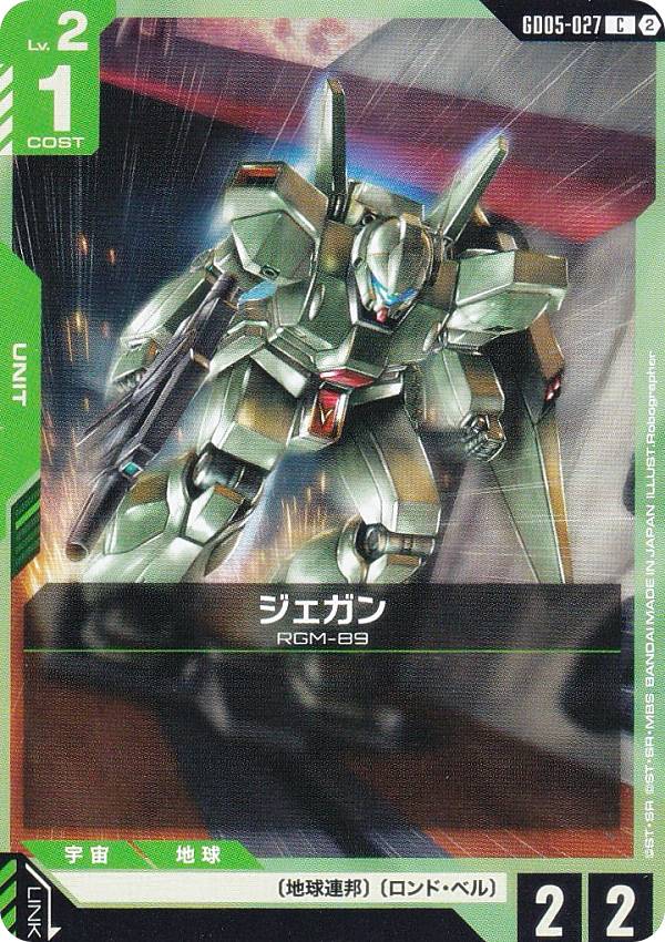 楽天市場】ジェガン カードの通販