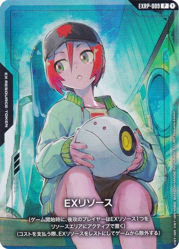 ガンダムカードゲーム PC02A/EXRP-009 EXリソース（アマテ・ユズリハ(マチュ)） (P プロモ) プレミアムカードコレクション ガンダムアッセンブルセット -機動戦士Gundam GQuuuuuuX-