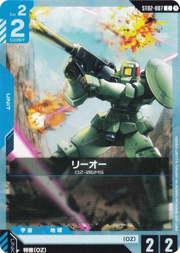 REALiZE ȥ쥫ۥӡŷԾŹ㤨֥५ɥ ST02-007 ꡼ (C  ȥǥå Wings of AdvanceפβǤʤ30ߤˤʤޤ