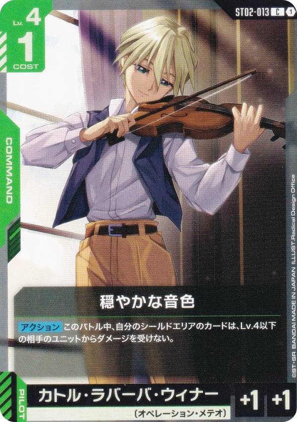 REALiZE ȥ쥫ۥӡŷԾŹ㤨֥५ɥ ST02-013 䤫ʲ (C  ȥǥå Wings of AdvanceפβǤʤ30ߤˤʤޤ