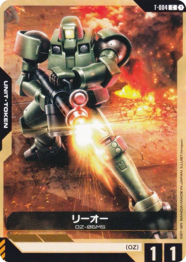 REALiZE ȥ쥫ۥӡŷԾŹ㤨֥५ɥ ST02/T-004 ꡼ (C  ȥǥå Wings of AdvanceפβǤʤ30ߤˤʤޤ