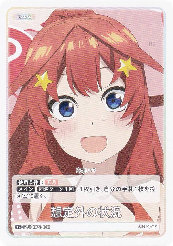 REALiZE ȥ쥫ۥӡŷԾŹ㤨ָʬβֲǥɥ GYC-BP1-080 곰ξ (C  ֡ѥå vol.1פβǤʤ30ߤˤʤޤ