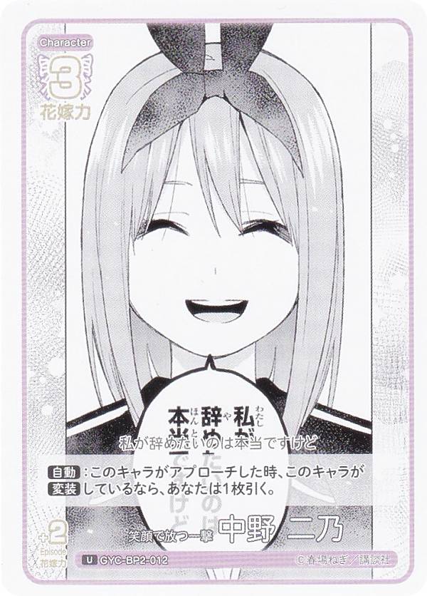 ����ʬ�βֲǥ����ɥ����� GYC-BP2-012 �д�����İ�� ���� ��ǵ (U ���󥳥��) �֡��������ѥå� vol.2 ���������Τʤ�¸��