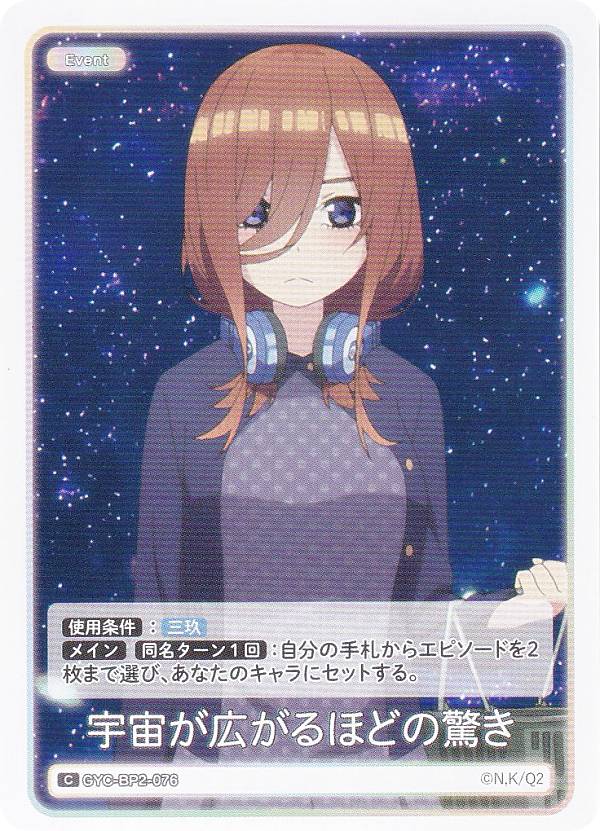 ����ʬ�βֲǥ����ɥ����� GYC-BP2-076 ���褬������ۤɤζä� (C �����) �֡��������ѥå� vol.2 ���������Τʤ�¸��