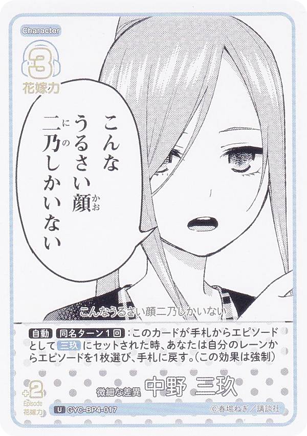 宅配便や、お手軽なメール便など様々な配送方法をご用意しております。　BOX販売・デッキ販売などの記載がない場合、ボックス封入シングルカード、デッキ封入スリーブ、デッキケースなどの単品販売です。 また、商品名に【プレイ用】表記がある場合は、プレイに支障はありませんが、傷・擦れ・折れ・色ハゲ・傷みなど 若干の問題がある状態でございます。類似商品はこちらブシロード