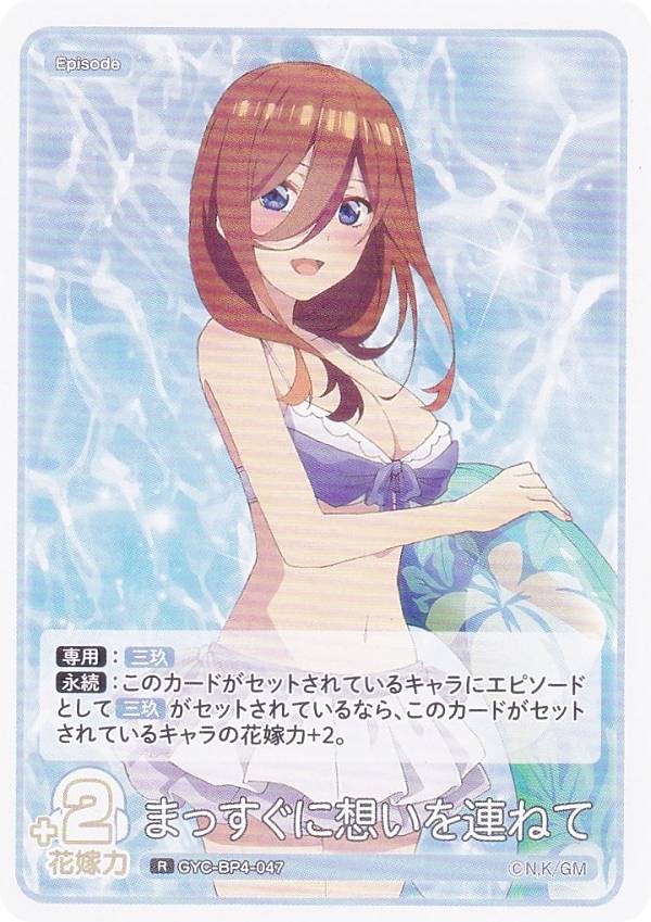 REALiZE ȥ쥫ۥӡŷԾŹ㤨ָʬβֲǥɥ GYC-BP4-047 ޤäۤϢͤ (R 쥢 ֡ѥå vol.4 ΤʤƵ٤ߡפβǤʤ50ߤˤʤޤ