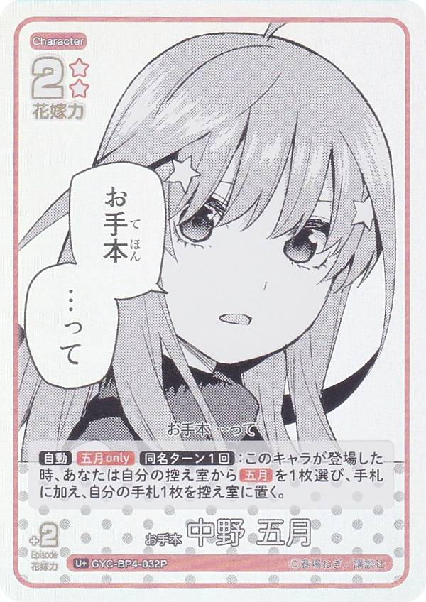 REALiZE ȥ쥫ۥӡŷԾŹ㤨֡ڥѥ۸ʬβֲǥɥ GYC-BP4-032P   ޷ (U 󥳥 ֡ѥå vol.4 ΤʤƵ٤ߡפβǤʤ80ߤˤʤޤ