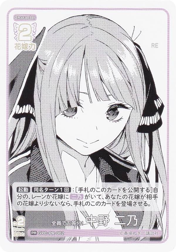 ����ʬ�βֲǥ����ɥ����� GYC-PR-002 �����Ǹ���ʬ�� ���� ��ǵ (PR �ԡ�������) �֡��������ѥå� vol.1 �ץ�ߥ������PR�ѥå�