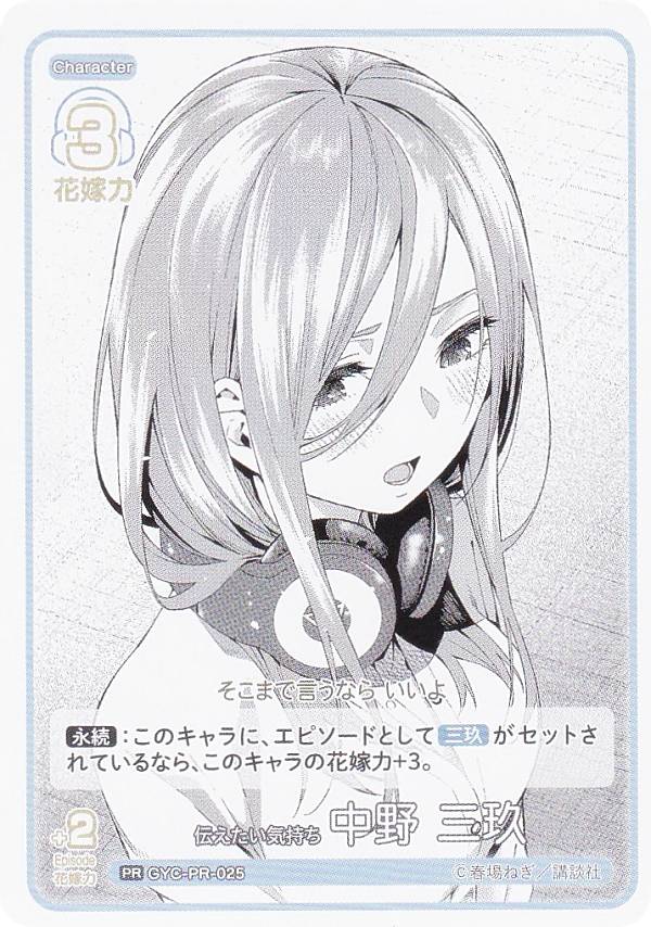 ����ʬ�βֲǥ����ɥ����� GYC-PR-025 �������������� ���� ���� (PR �ԡ�������) �֡��������ѥå� vol.2 ���������Τʤ�¸�� �ץ�ߥ����...