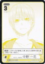 【パラレル/箔押し】五等分の花嫁カードゲーム GYC-PR-023P 伝えたい気持ち 中野 一花 (PR+ ピーアール+) ブースターパック vol.2 かけが...