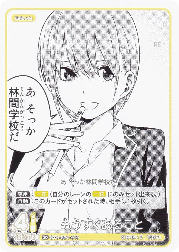 REALiZE ȥ쥫ۥӡŷԾŹ㤨ָʬβֲǥɥ GYC-SD1-010 ⤦뤳 (SD ȥǥå  ֡פβǤʤ30ߤˤʤޤ