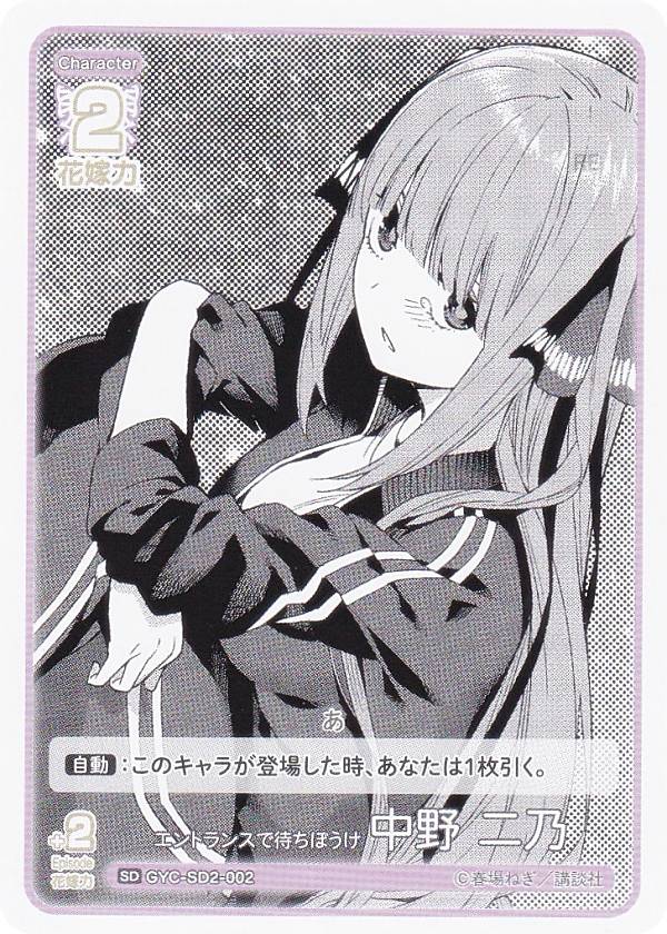 REALiZE ȥ쥫ۥӡŷԾŹ㤨ָʬβֲǥɥ GYC-SD2-002 ȥ󥹤Ԥܤ  ǵ (SD ȥǥå  ǵפβǤʤ30ߤˤʤޤ