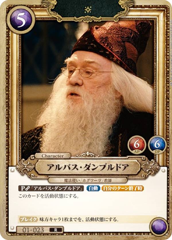 楽天市場】ハリー・ポッターと賢者の石（ホビー）の通販
