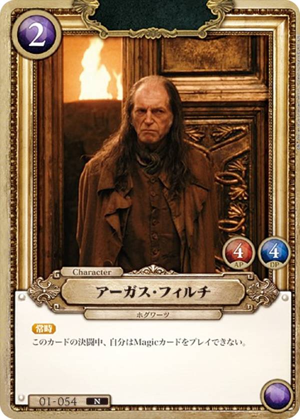 楽天市場】ハリー・ポッターと賢者の石（ホビー）の通販