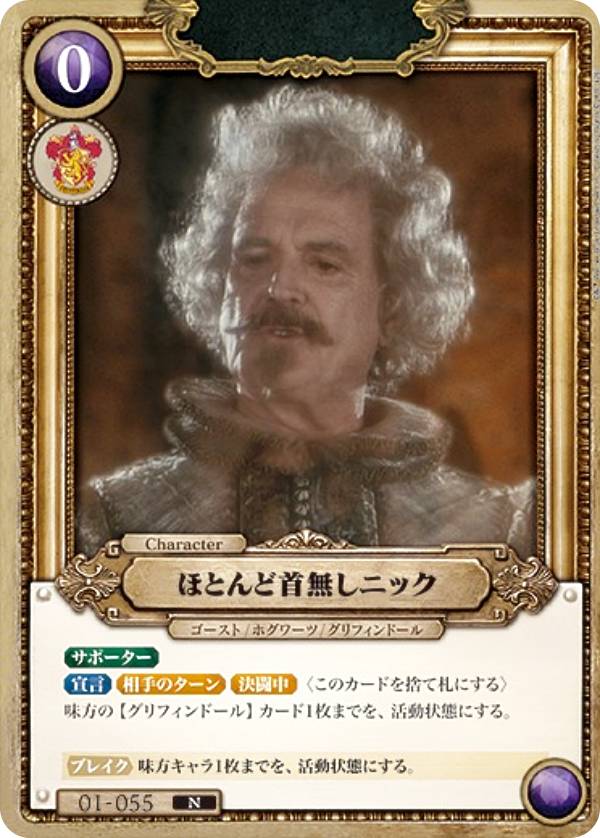 楽天市場】ハリー・ポッターと賢者の石（ホビー）の通販