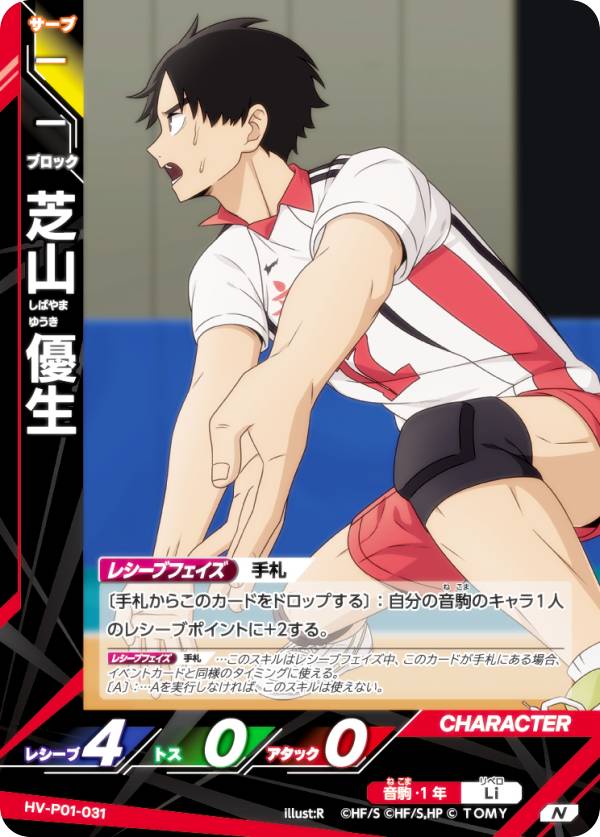 REALiZE ȥ쥫ۥӡŷԾŹ㤨֥ϥ塼!! Хܥ!! BREAK HV-P01-031 ǻ ͥ (N ΡޥХ ֡ѥå ߼ΤƾηפβǤʤ30ߤˤʤޤ