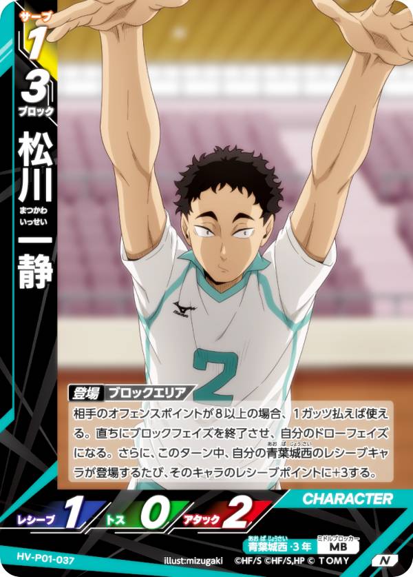 REALiZE ȥ쥫ۥӡŷԾŹ㤨֥ϥ塼!! Хܥ!! BREAK HV-P01-037   (N ΡޥХ ֡ѥå ߼ΤƾηפβǤʤ30ߤˤʤޤ