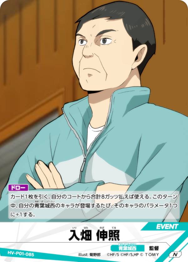 REALiZE ȥ쥫ۥӡŷԾŹ㤨֥ϥ塼!! Хܥ!! BREAK HV-P01-085 Ȫ  (N ΡޥХ ֡ѥå ߼ΤƾηפβǤʤ30ߤˤʤޤ