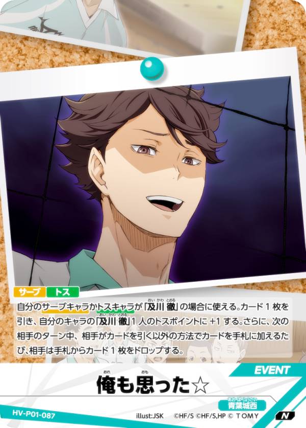 ϥ塼!! Хܥ!! BREAK HV-P01-087 פä (N ΡޥХ) ֡ѥå ߼Τƾη