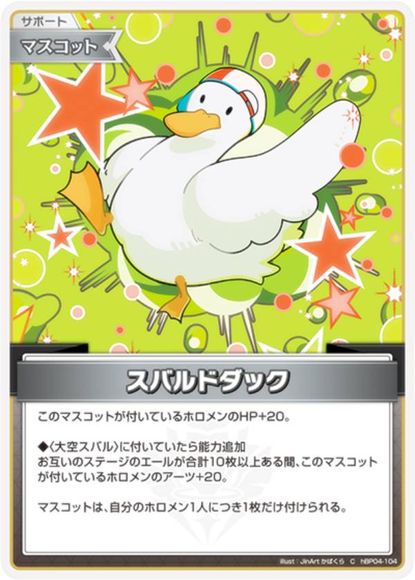 REALiZE ȥ쥫ۥӡŷԾŹ㤨֥ۥ饤֥ե륫ɥ hBP04-104 Хɥå (C  ֡ѥå ꥢ˥С (ۥ饤OCGפβǤʤ30ߤˤʤޤ