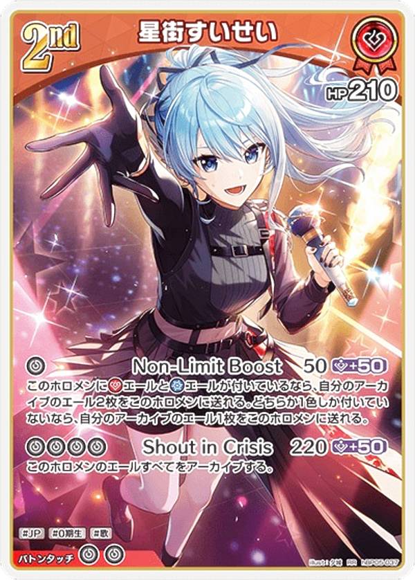 ۥ饤֥ե륫ɥ hBP05-037  (RR ֥쥢) ֡ѥå ȥ쥬ꥢ (ۥ饤OCG)