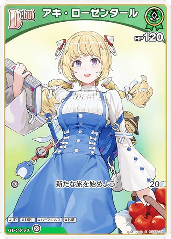 宅配便や、お手軽なメール便など様々な配送方法をご用意しております。　BOX販売・デッキ販売などの記載がない場合、ボックス封入シングルカード、デッキ封入スリーブ、デッキケースなどの単品販売です。 また、商品名に【プレイ用】表記がある場合は、プレイに支障はありませんが、傷・擦れ・折れ・色ハゲ・傷みなど 若干の問題がある状態でございます。類似商品はこちらカバー
