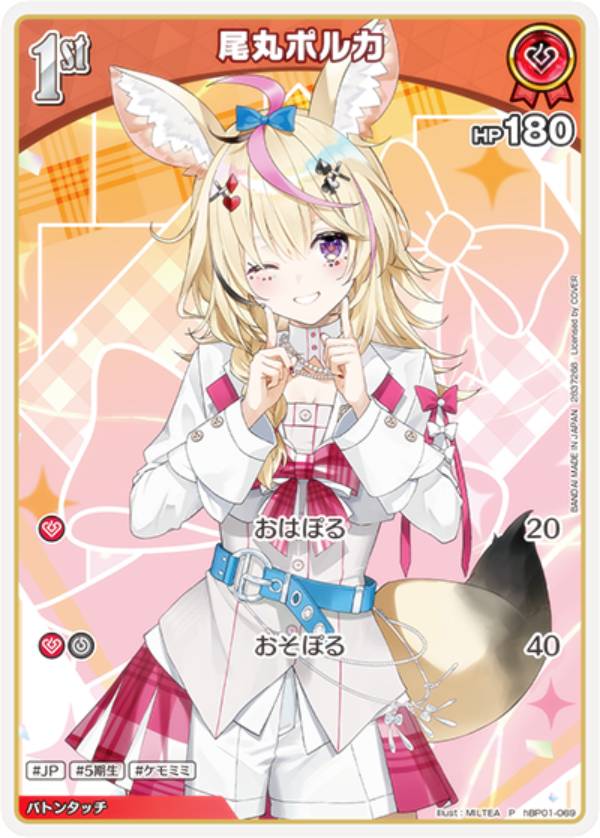 楽天市場】hololive OFFICIAL CARD GAME ツインウエハースの通販