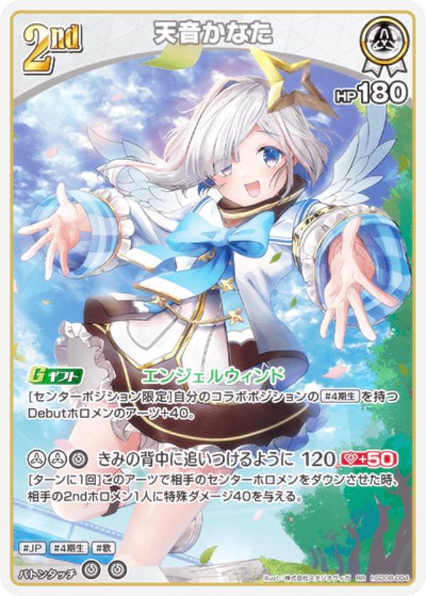 樂天商城 - ホロライブオフィシャルカードゲーム hSD08-004 天音かなた (RR ダブルレア) スタートデッキ 白 天音かなた (ホロライブOCG)