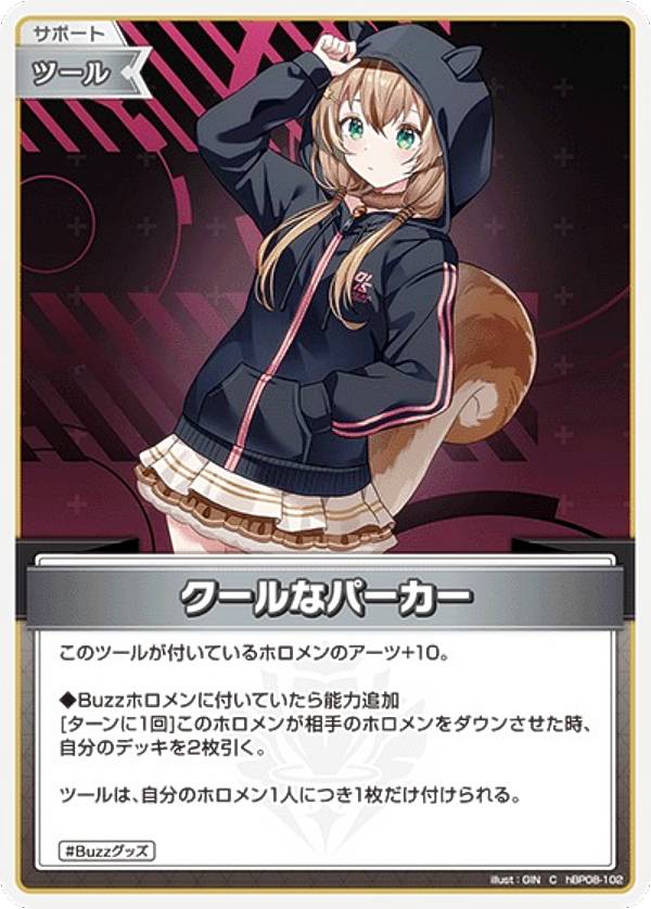 楽天市場】ホロライブ パーカー（コレクション｜ホビー）の通販