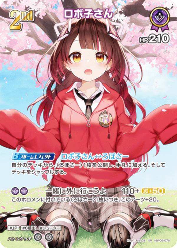 楽天市場】ロボ子さんの通販